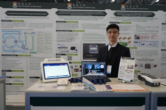 港大今年展出的發明應對全球不同的挑戰，涵蓋生物醫學、工程和先進服裝製造技術等各個領域。